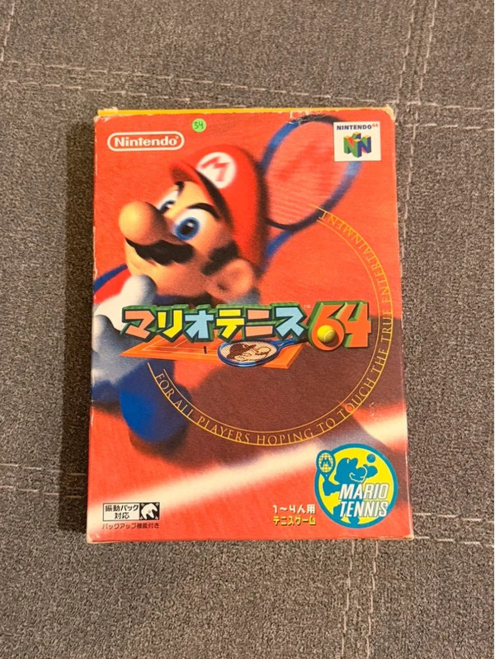 Mario Tennis (Japanese) for Nintendo 64